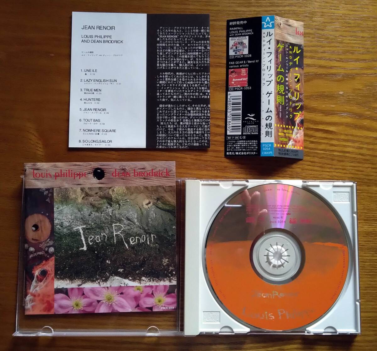 《帯付き、新品同様 1992年初回盤》ルイ・フィリップ AND ディーン・ブロドリク ゲームの規則 LOUIS PHILIPPE & DEAN BRODRICK Jean Renoir