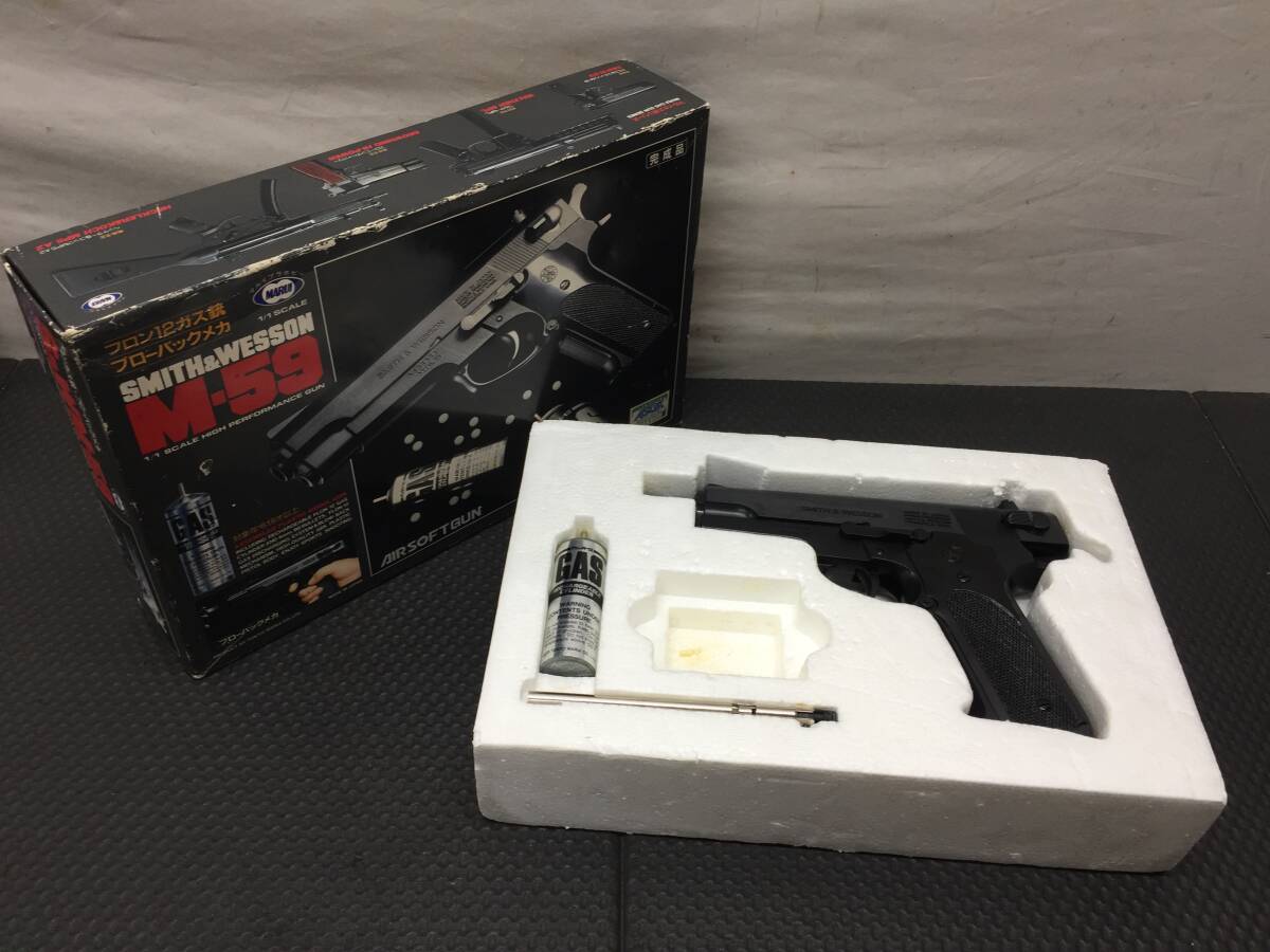 GG348 【ガスガン】 訳あり 東京マルイ S&W M59 M-59 ビンテージエアガン