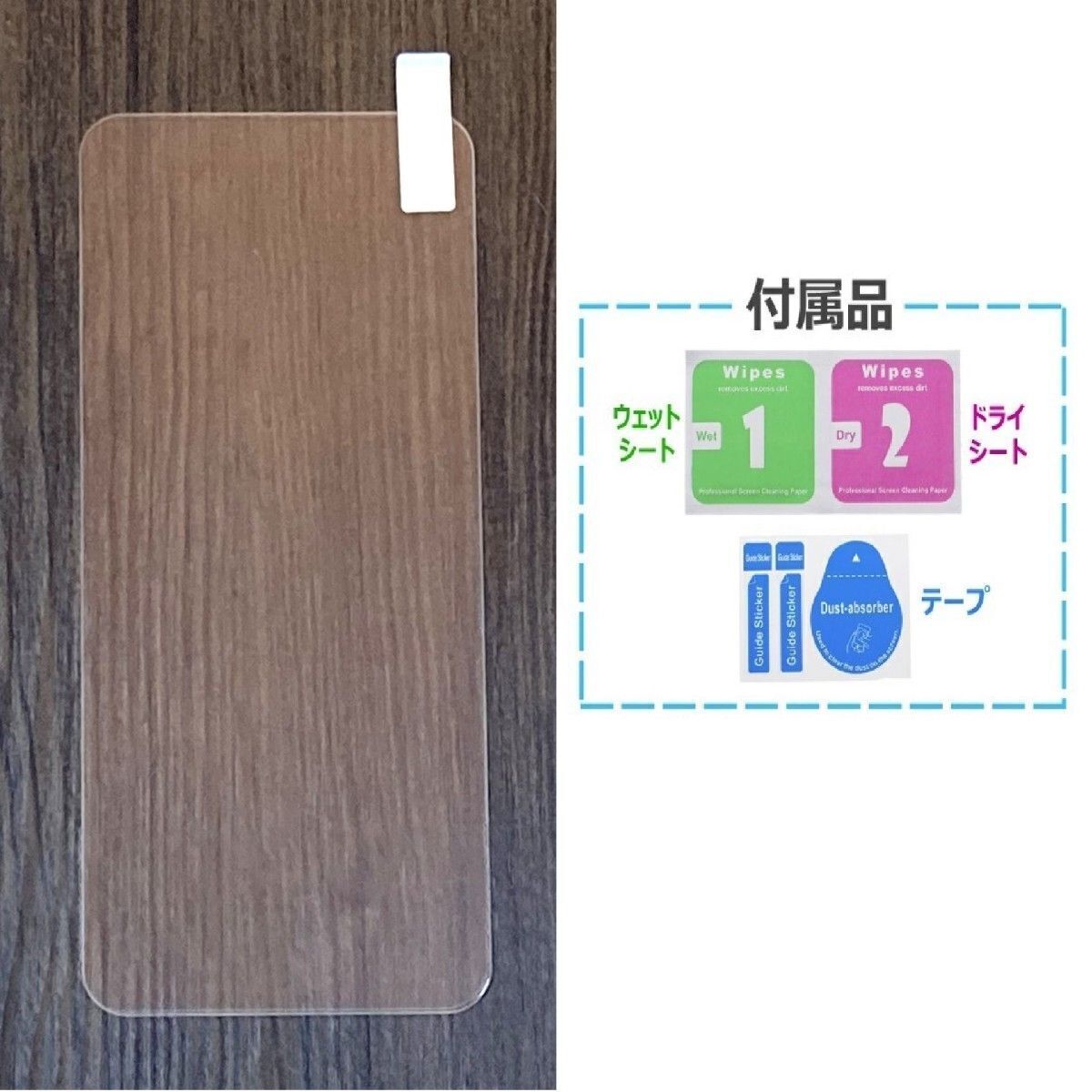 Redmi 12 5G ガラスフィルム SIMフリー XIG03　管理 223