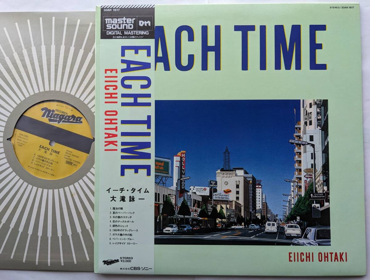 大瀧詠一 大滝詠一●LP●イーチ・タイム EACH TIME●シティポップ 和モノ ソフトロック●マスター・サウンド ●高音質 ●優良品！！