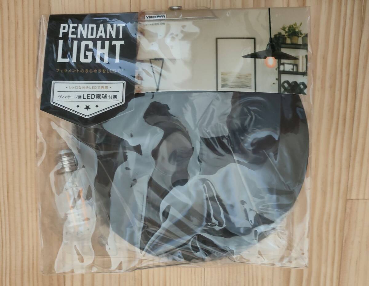【未使用品】ヤザワ Yazawa レトロペンダントランプ付きペンダントライト ブラック PDR04L01BK