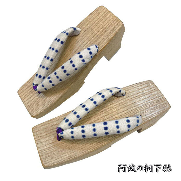 ヒール下駄 「阿波の桐下駄」クリア台 徳島県地場産業工芸品 フリーサイズ・現品 No.32