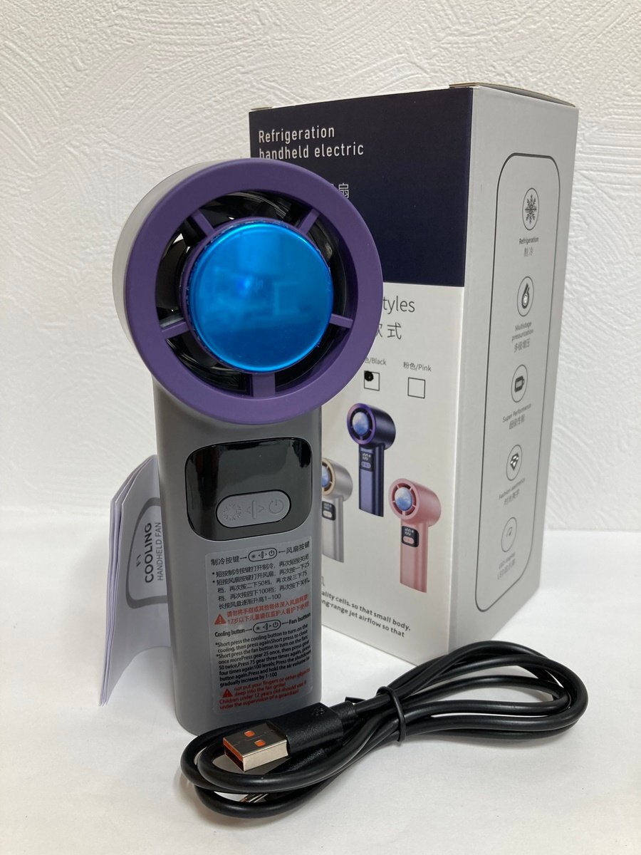 ハンディファン 冷却プレート 扇風機 ハンディ冷却ファン 接触冷感　