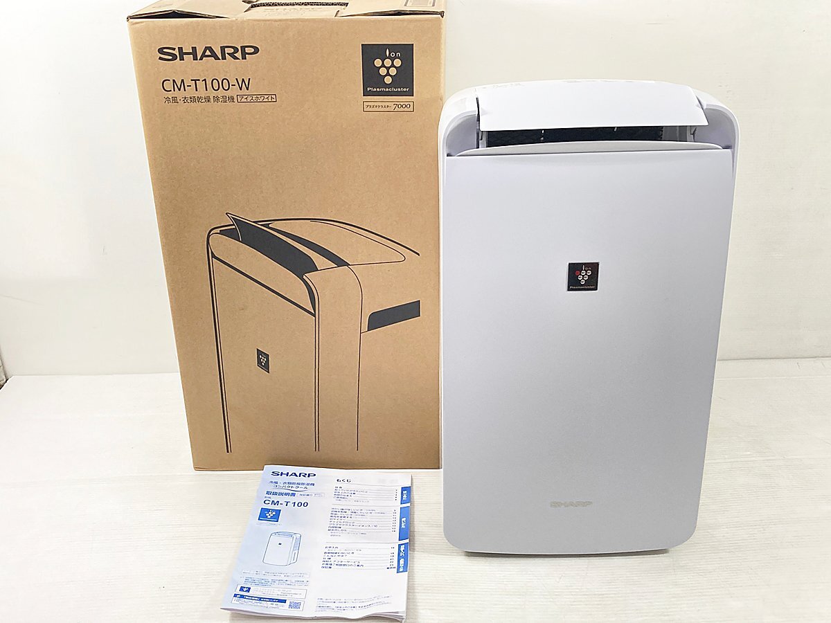 ∞ SHARP シャープ 冷風・衣類乾燥除湿機 CM-T100-W アイスホワイト 2025年製 プラズマクラスター7000 衣類乾燥機 送風機 □H8