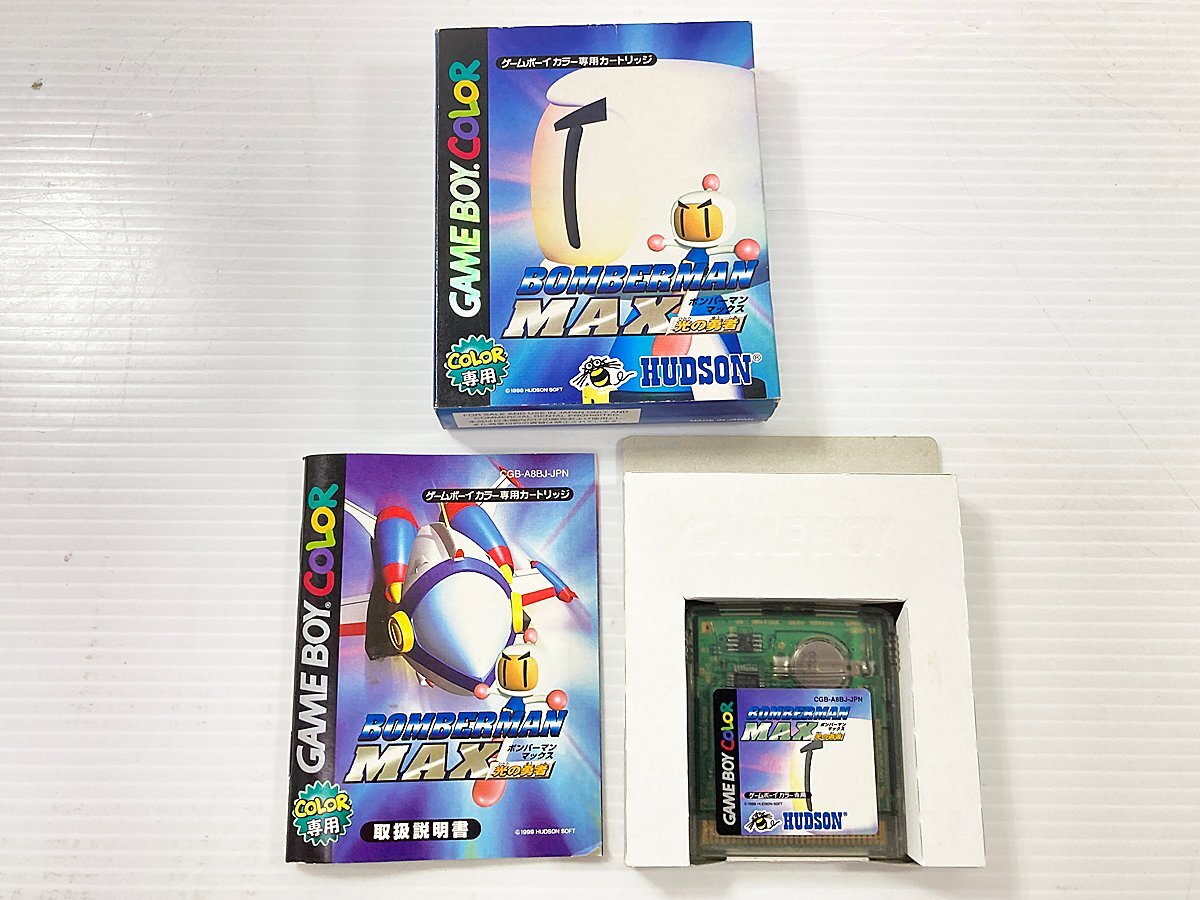 ∞ ゲームボーイカラー ボンバーマンMAX 光の勇者 HUDSON ハドソン マックス GB GAMEBOY COLOR専用 カセット ソフト カートリッジ □H8