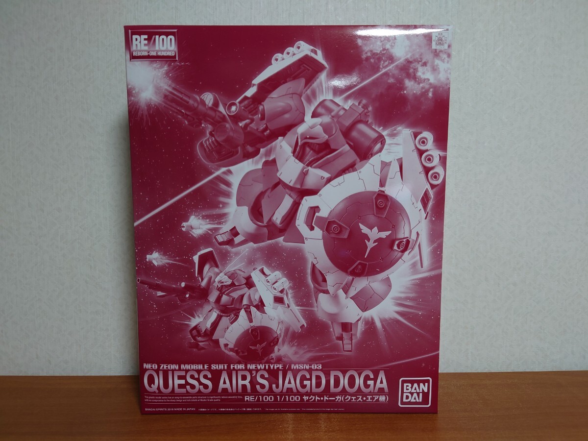 新品 未開封 未組立 RE/100 1/100 MSN-03 ヤクト・ドーガ (クェス・エア機) 機動戦士ガンダム 逆襲のシャア プレミアムバンダイ限定