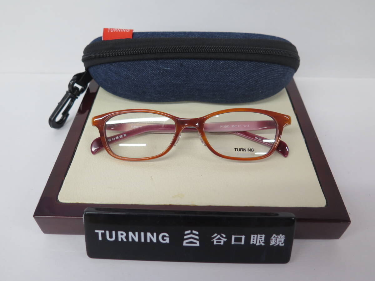 2-92　未使用展示品　谷口眼鏡　ターニング　TURNING Plama P-2203　COL.02 ブラウンササ　メガネフレーム　眼鏡フレーム　50□17-136