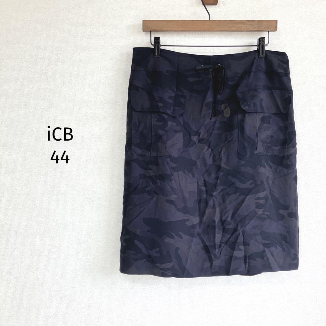iCB オンワード樫山 膝丈スカート【44】迷彩柄 薄手 タイト ポケット