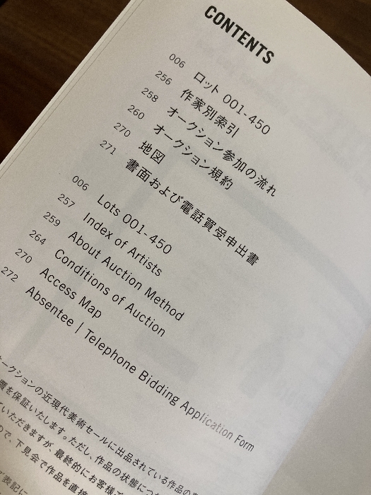 {$data['title']拍卖