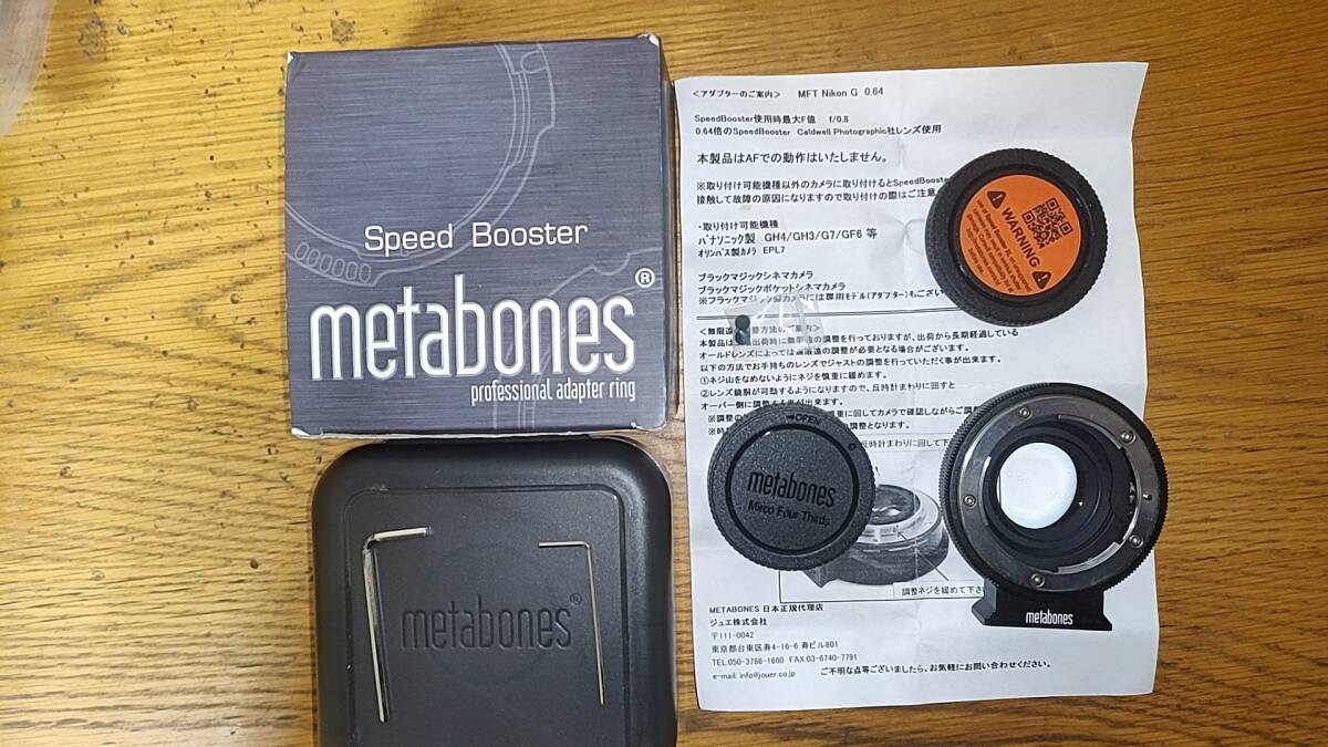 metabones nf - mft ( m4/3 ) mount speed booster XL 0.64x メタボーンズ ニコン マイクロフォーサーズ 用 スピードブースター ④
