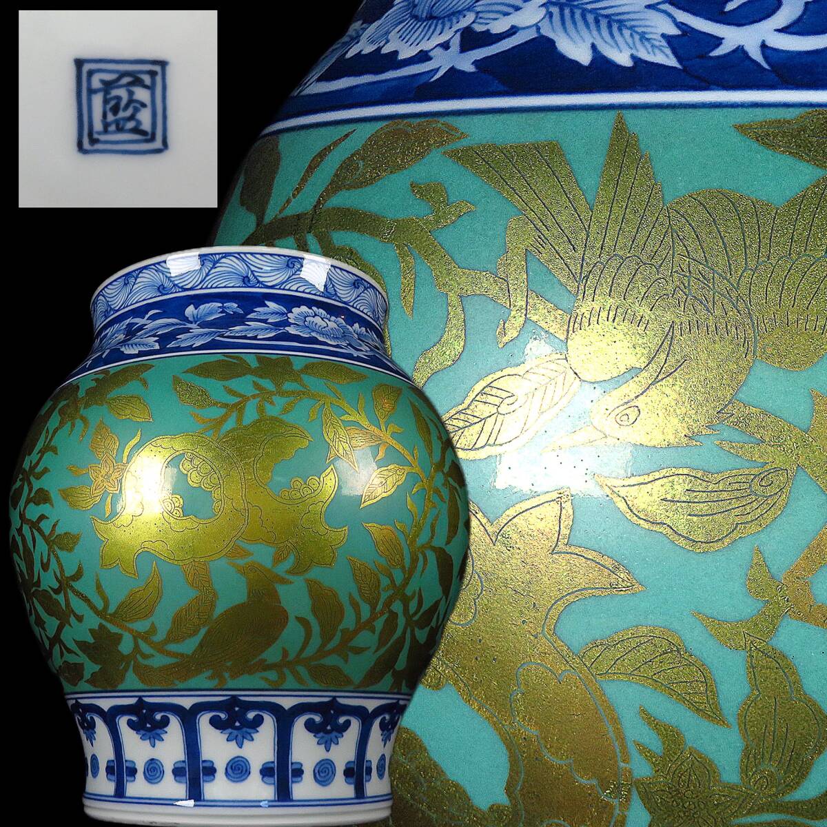 【SAKURAYA】希少品【緑地金襴手花唐草文花瓶/藍田工房 （人間国宝 加藤土師萌）】飾壺 壷 作家 在銘 骨董品 古美術品 岩尾對山窯 高さ26cm