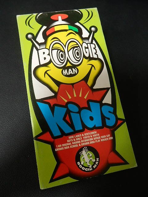 【邦楽8cmCD】 BORGiE MAN(ブギー・マン) 『Kids/TRUE TRUE LOVE』 CD-10089