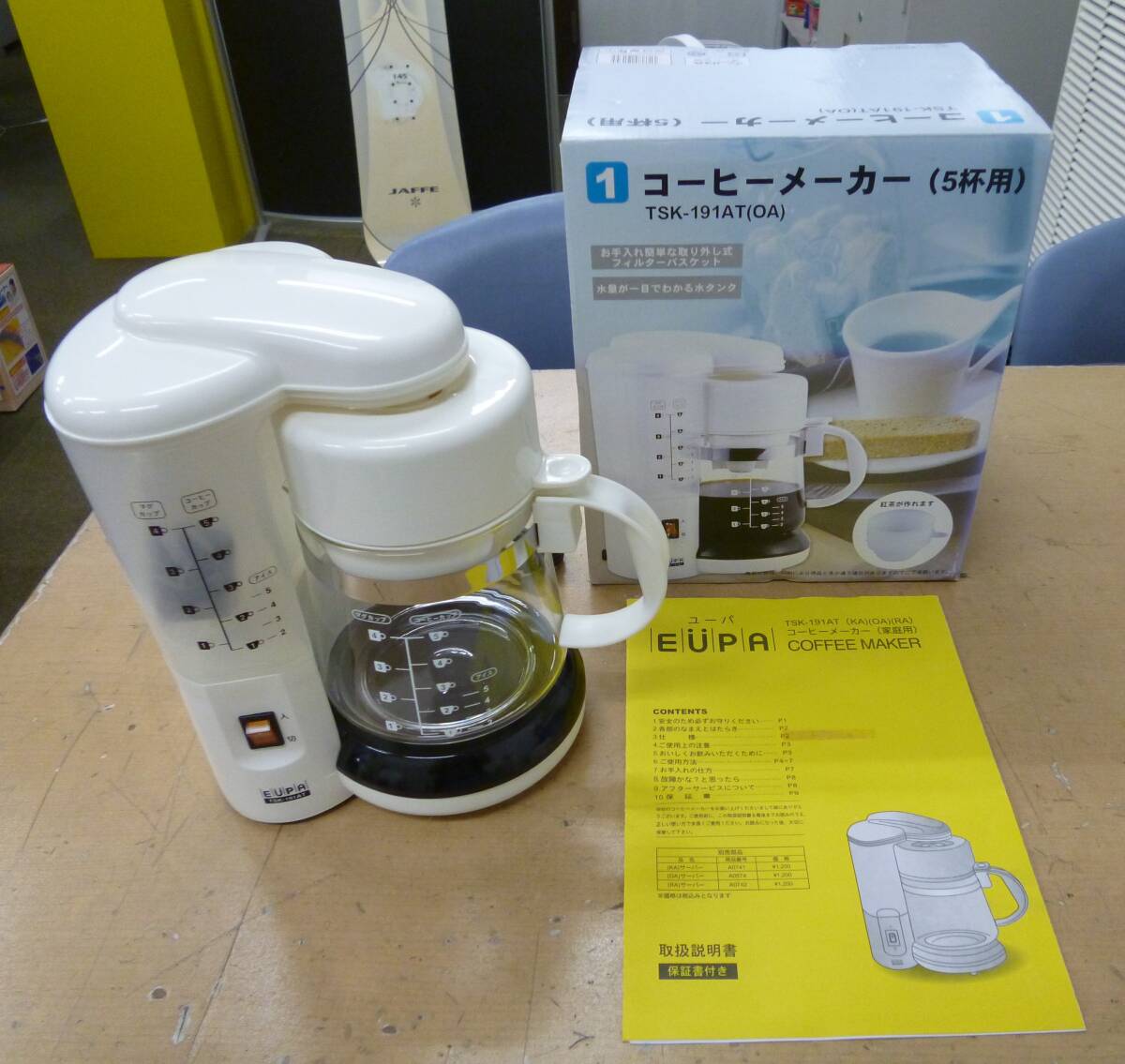 美品 EUPA ユーパ コーヒーメーカー TSK-191AT/5杯用 [S-290] 送料無料(北海道・沖縄・離島・佐川急便中継料金がかかる地域は除く)