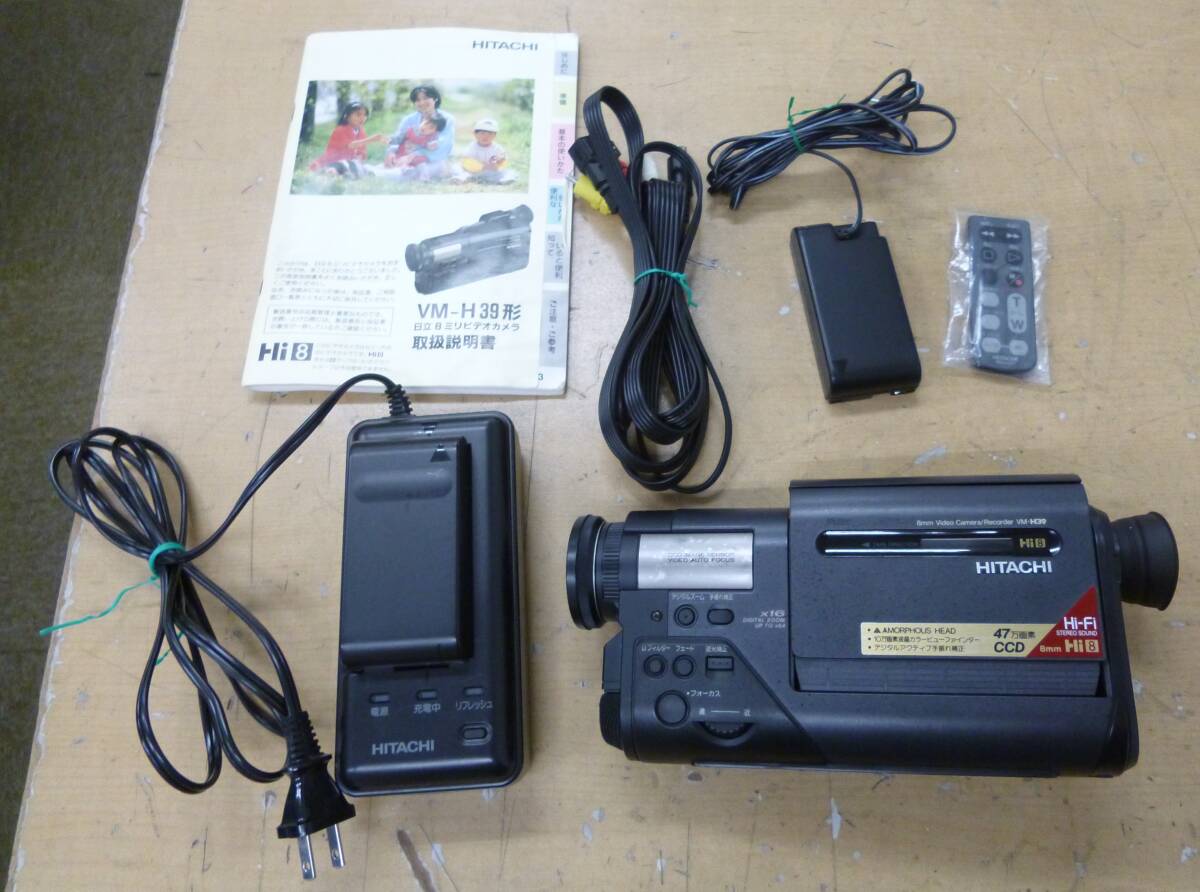 中古ジャンク HITACHI 日立 Hi8/8ミリビデオカメラ VM-H39 [S-289] 送料無料(北海道・沖縄・離島・佐川急便中継料金がかかる地域は除く)