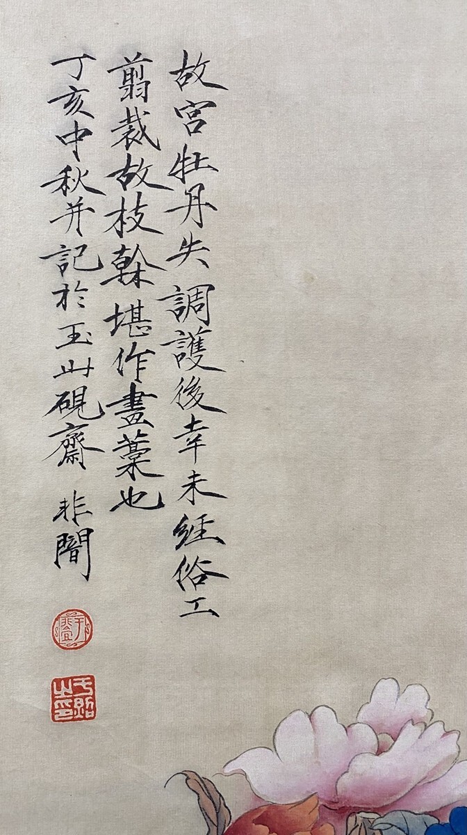 {$data['title']拍卖