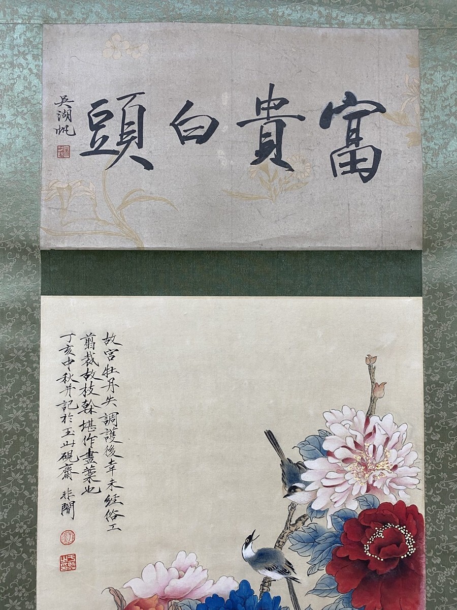 {$data['title']拍卖