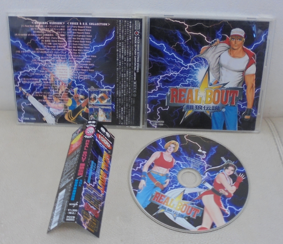 REAL BOUT 餓狼伝説 SNK 新世界楽曲雑技団(CD,帯付)