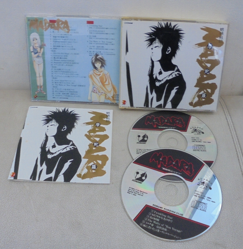 MA・DA・RA　MADARA 魍魎戦記 摩陀羅(2CD) 送料当社負担