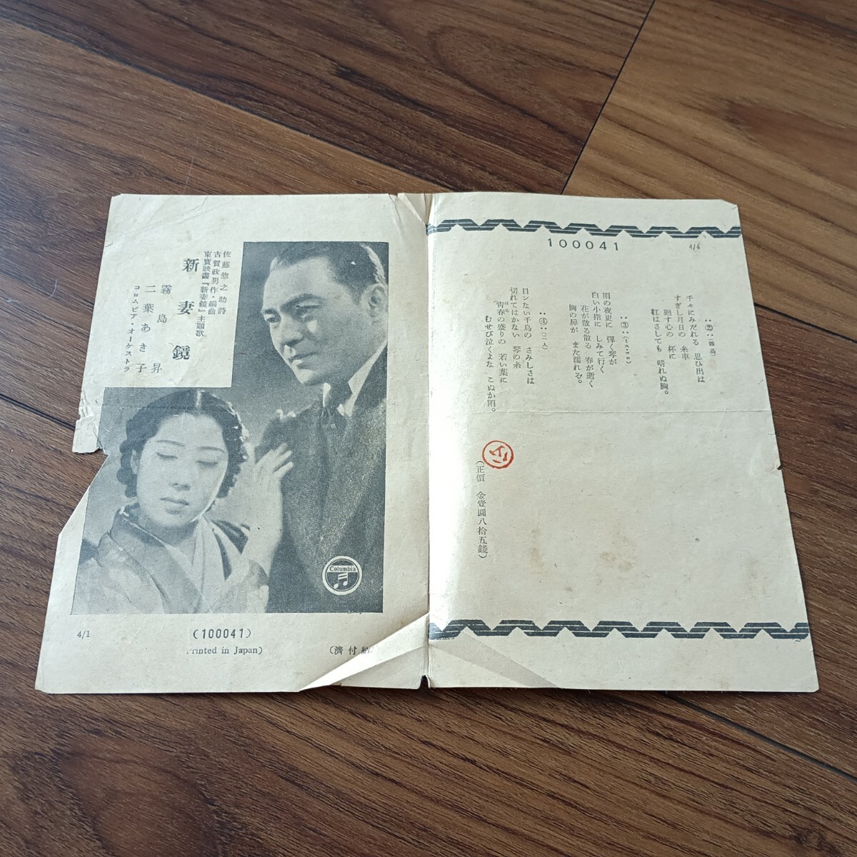 {$data['title']拍卖