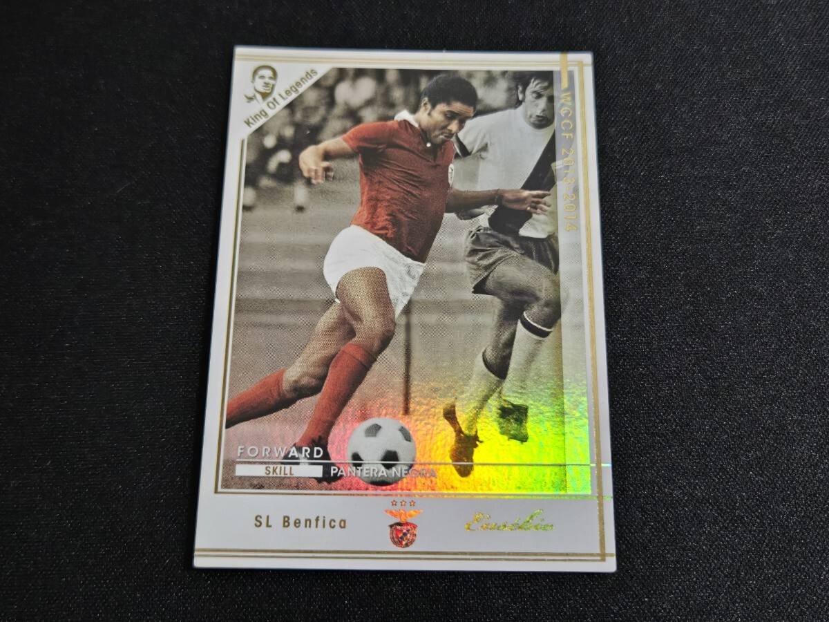 PANINI 2013-14 WCCF カード KOLE エウゼビオ / EUSEBIO サッカー