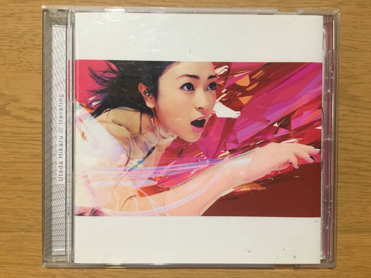 中古 CD 宇多田ヒカル traveling TOCT-4351 utada hikaru