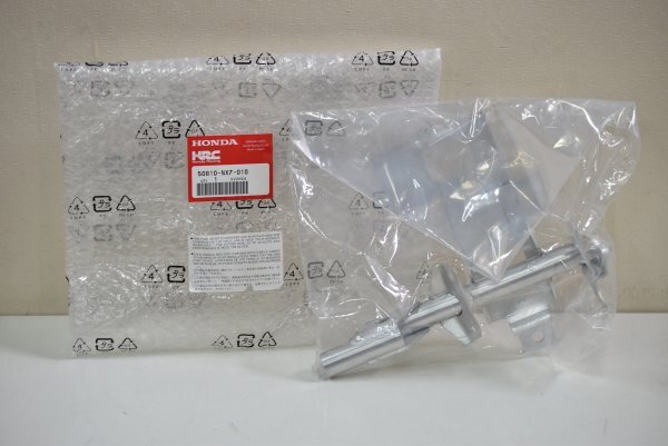 【未使用】HRC ホンダレーシング フロントセンターカウル ステー 50810-NX7-010