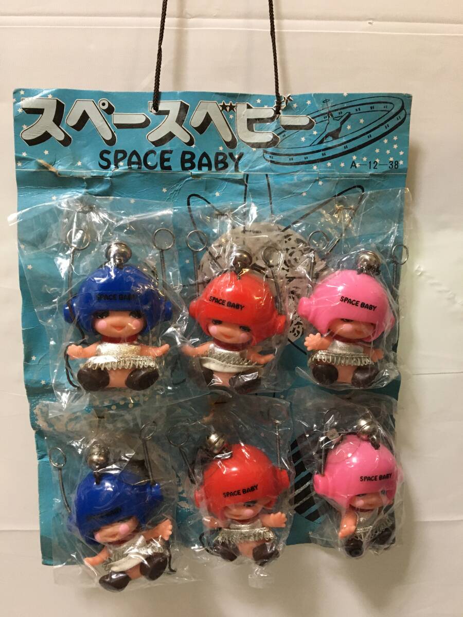 □ L550 □未使用 未開封 当時物 昭和レトロ おもちゃ スペースベビー SPACE BABY 約8cm 6点 台紙付
