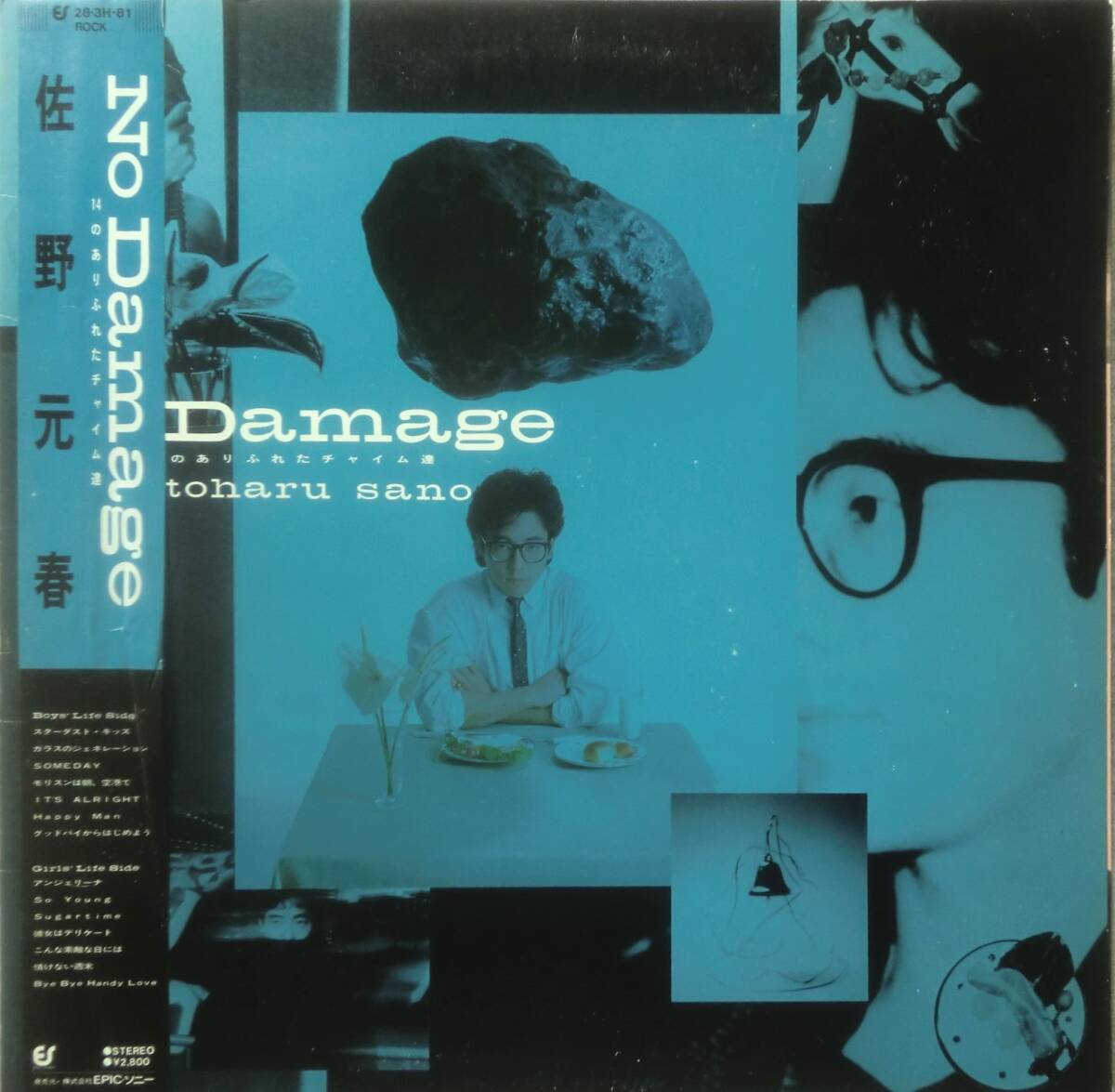 ★帯国内盤 LP★MOTOHARU SANO/佐野元春★NO DAMAGE - 14のありふれたチャイム達★83'AOR POP ROCK名盤★