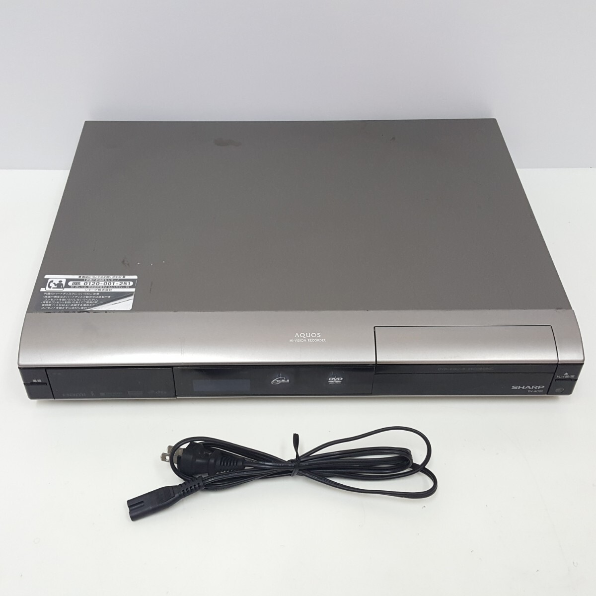 【 DV-AC82 】SHARP シャープ AQUOS 250GB ハイビジョンレコーダー ジャンク