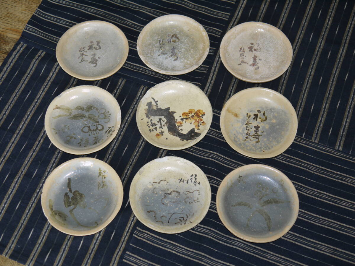 京都　出雲寺　絵皿　9客　銘『出雲寺』　藤原実資