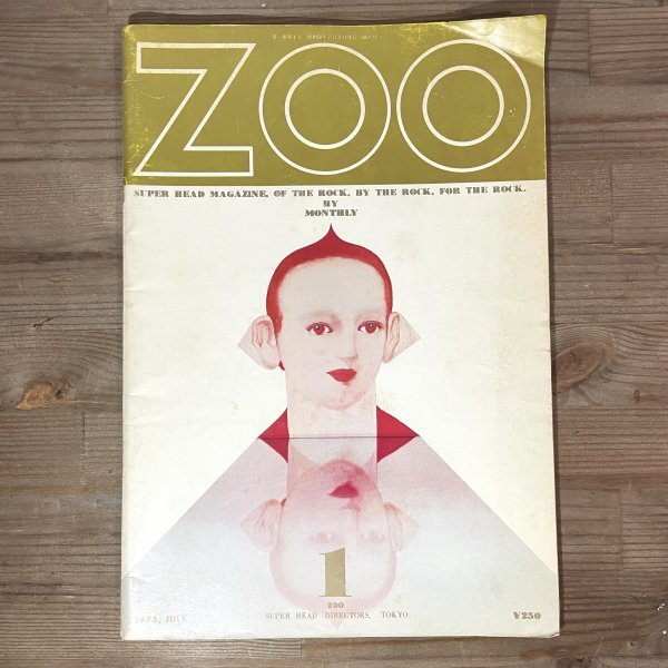 SUPER HEAD MAGAZINE ZOO（ズー） 創刊号 1975.7 ZOO SUPER HEAD DIRECTORS TOKYO パンク誌DOLL前身