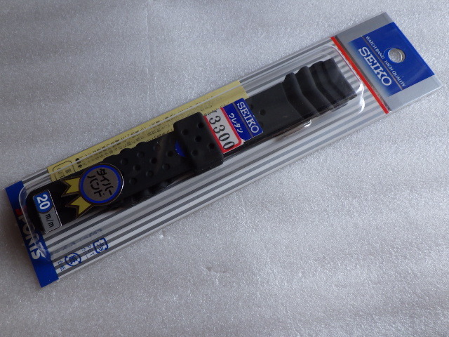未使用　セイコー　純正　ウレタン　ベルト　20ｍｍ　ダイバー用　DB70BP 　v062103