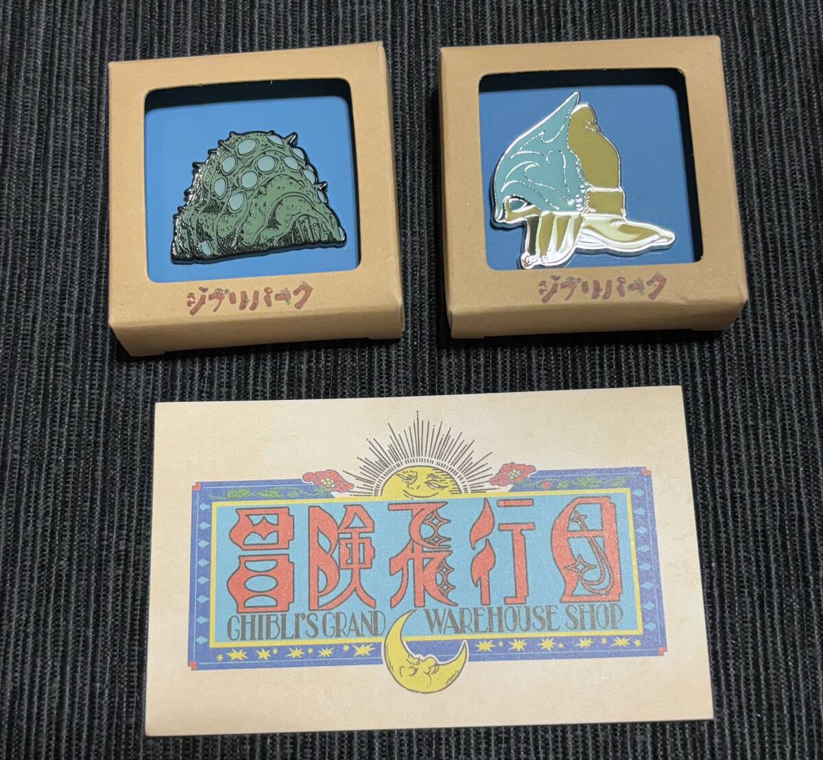 ジブリパーク限定★風の谷のナウシカ◆ピンバッジ　ピンズ　2個セット　ゴーグル付き飛行帽　王蟲　公式グッズ　スタジオジブリ
