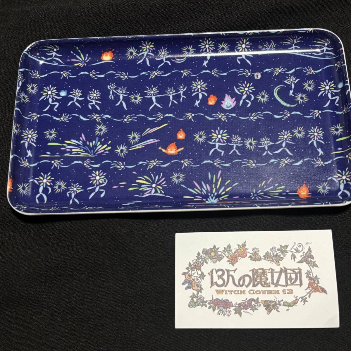 ジブリパーク限定★LIBERTY リバティ マルチトレー◆星の子 ハウルの動く城 カルシファー 魔女の谷 公式グッズ　スタジオジブリ