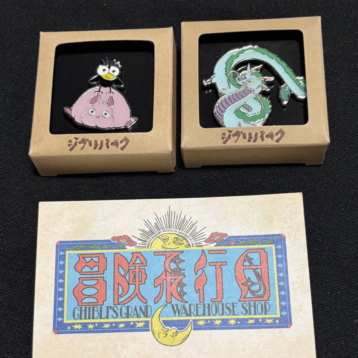 ジブリパーク限定★ピンバッジ ピンズ◆千と千尋の神隠し 坊ネズミとハエドリ ハク竜　公式グッズ　スタジオジブリ　冒険飛行団