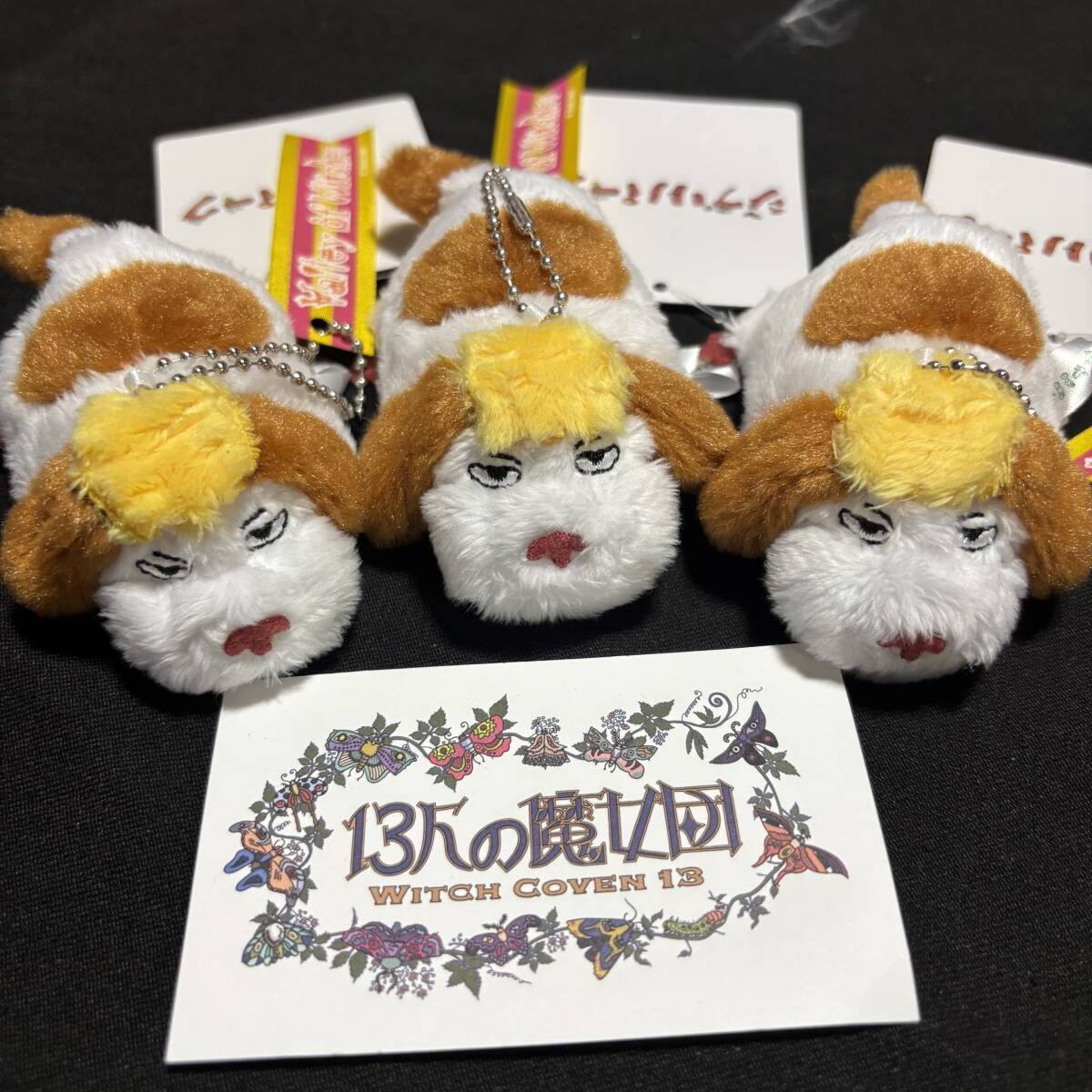 【3体セット】ジブリパーク限定★ミニ ヒン マスコット◆ハウルの動く城 ぬいぐるみキーチェーン キーホルダー 公式グッズ　スタジオジブリ