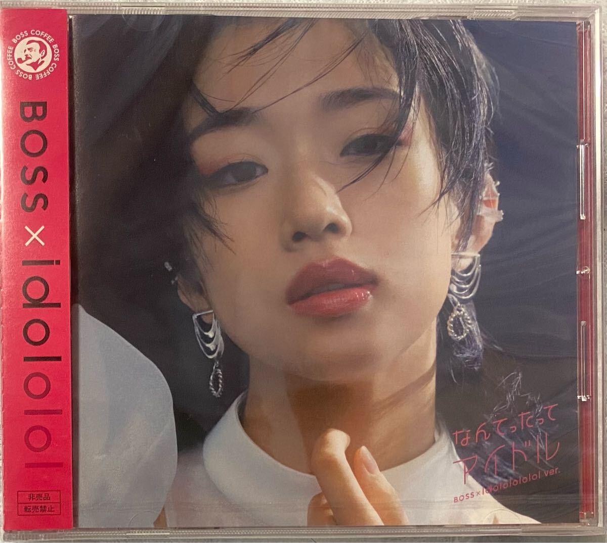 河合優実 (YUMI) / なんてったってアイドル タワレコ限定 非売品CD 新品未開封 BOSS