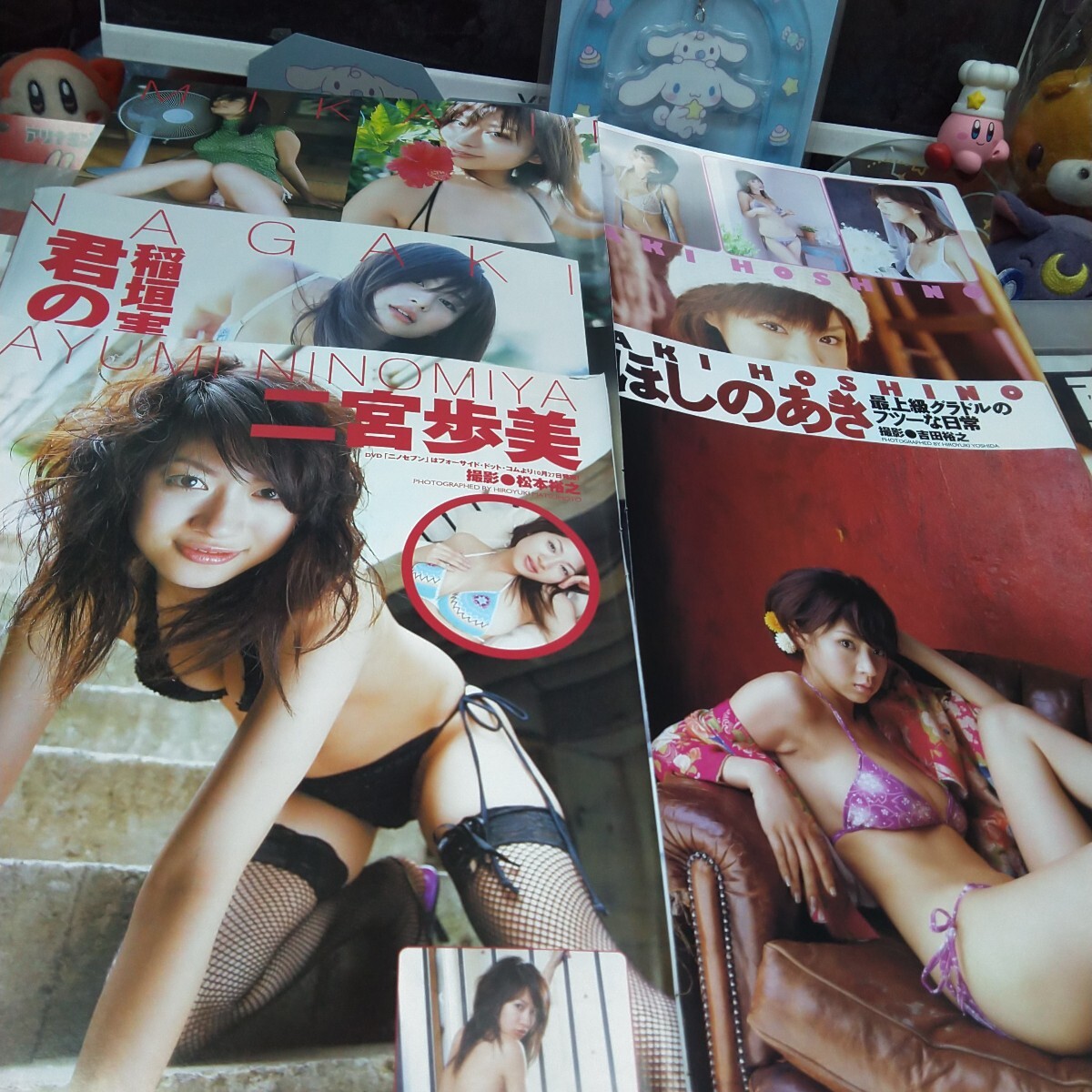 切り抜き　その9　ほしのあき　4ページ　二宮歩美　1ページ　堀田ゆい夏　2ページ　稲垣実花　2ページ