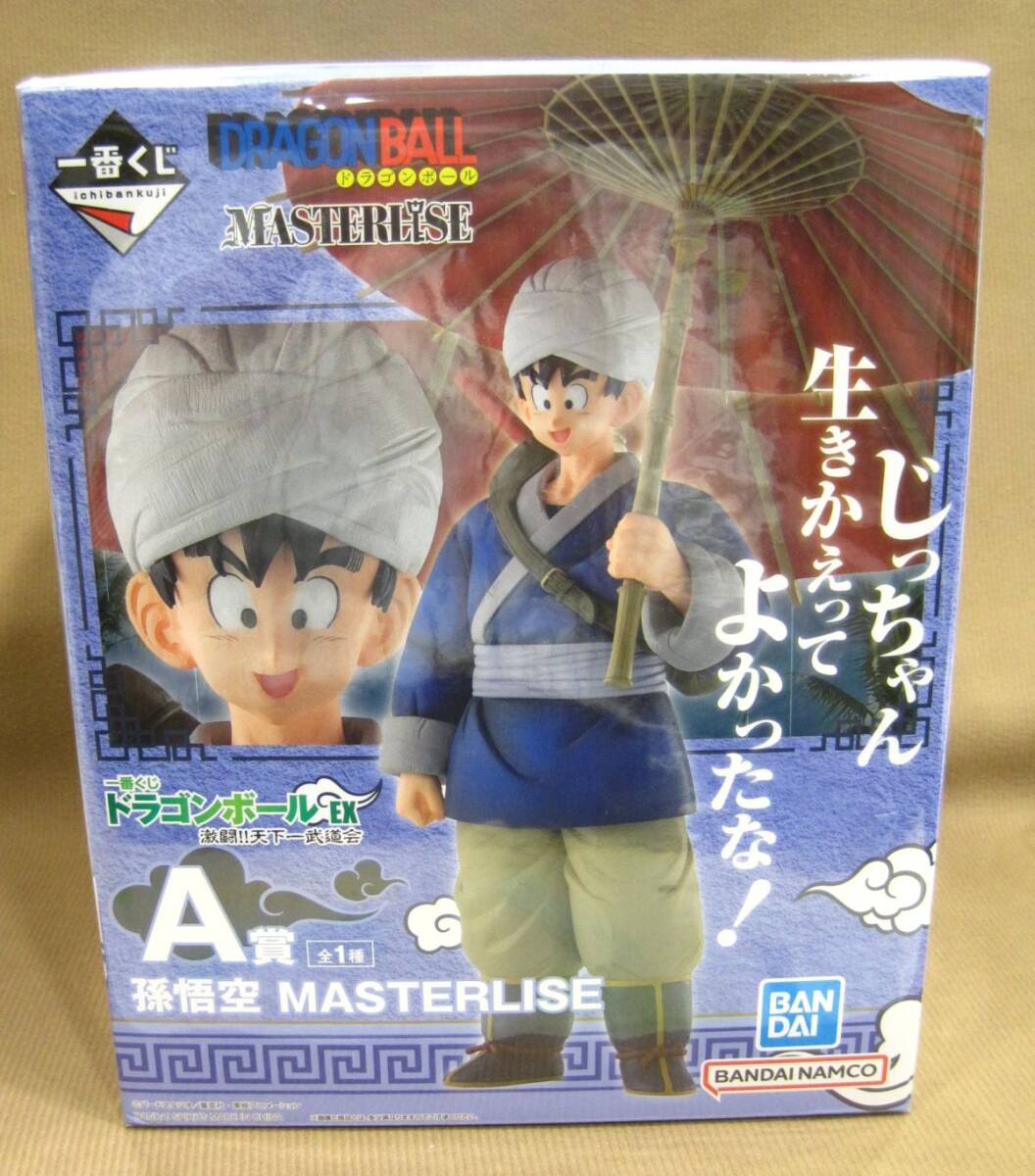 F1-581▼即決 未開封品 一番くじ ドラゴンボールEX 激闘!!天下一武道会 A賞 孫悟空 MASTERLISE フィギュア