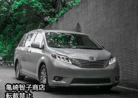 トヨタ シエナ 2010-2020 年式 3眼LEDヘッドライト左右セットデイライト シーケンシャルウインカー