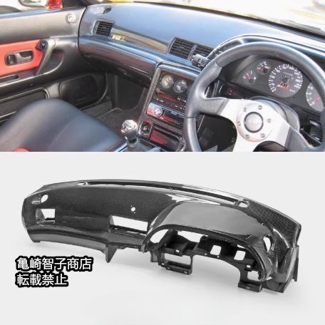 日産 スカイライン R32 GT-Rインテリアメーターパネル・センターコンソール -FRP製