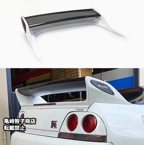 日産 スカイライン R33 GT-R 純正タイプ リアウイング & GTスタイルリアスポイラーセット-FRP製