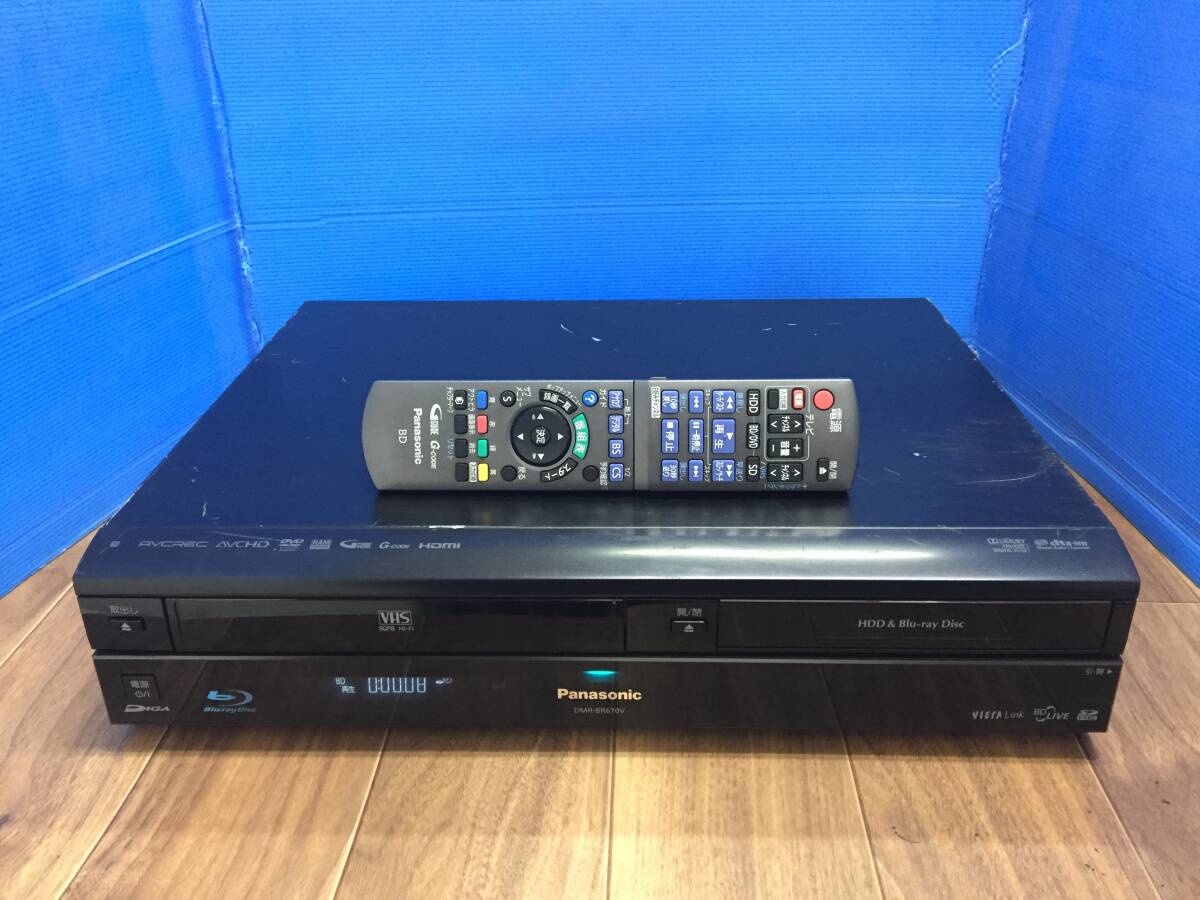 パナソニック VHS一体型 ブルーレイレコーダー DMR-BR670V 純正リモコン付き　中古品8183
