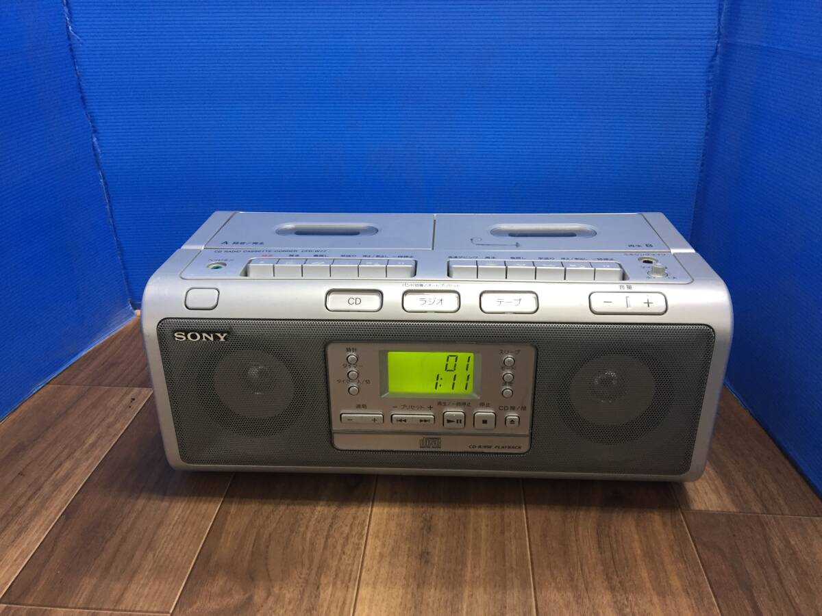 SONY ソニー CFD-W77 CDダブルカセットラジカセ 難あり　中古品8239