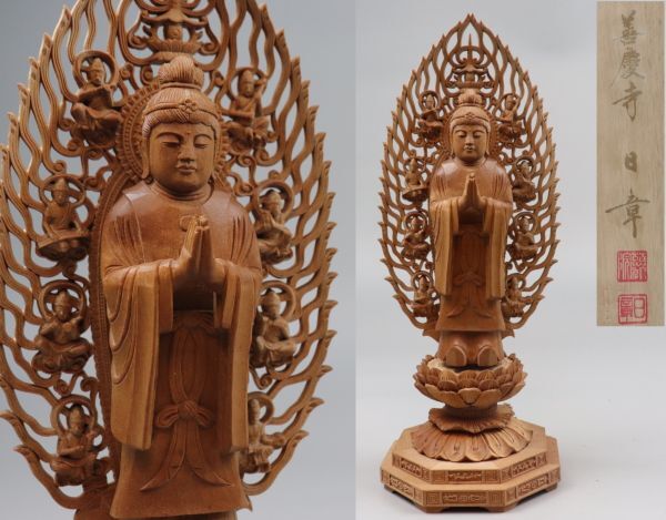 善慶寺 日章 木彫 日光菩薩像 仏像 共箱 仏教美術 TK069
