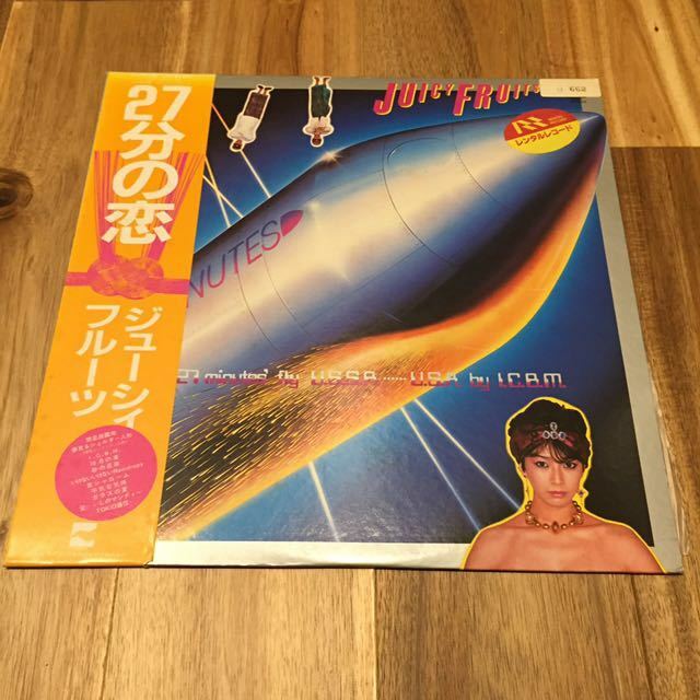 LP-003 ジューシィフルーツ 27分の恋 JUICY FRUITS IRIA 大里洋吉 帯付LP 和モノAtoZ アナログ