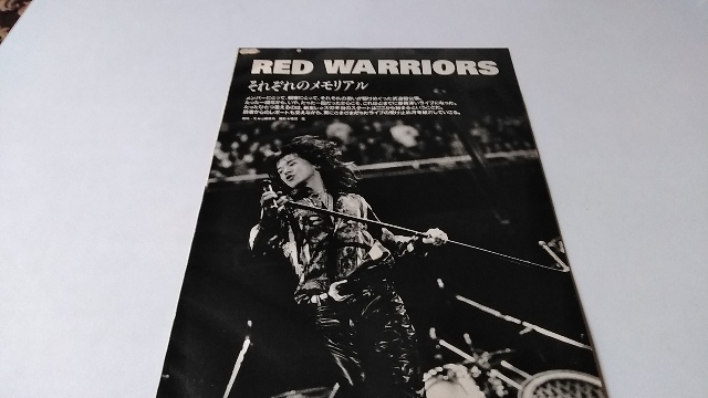 GiGS☆記事☆切り抜き☆RED WARRIORS=ライヴレポート＆ライヴの受け止め方『日本武道館1996』▽2Cb：bbb562