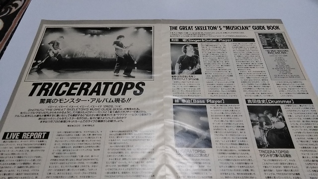 GiGS☆記事☆切り抜き☆TRICERATOPS=ライヴレポート『新宿リキッドルーム'99』/他▽2DW：ccc1019