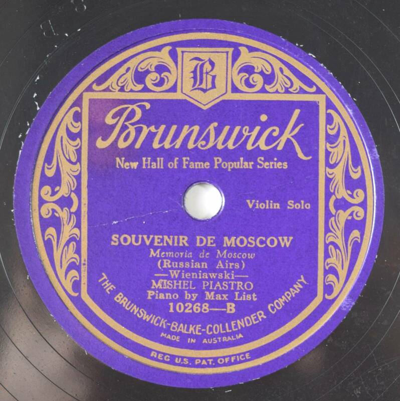 ＊バイオリンソロ　　MISHEL PIASTRO　SOUVENIR DE MOSCOW/LA ROMANESCA　SP盤　７８rpm《豪盤》（Brunswick 10268-A,B)