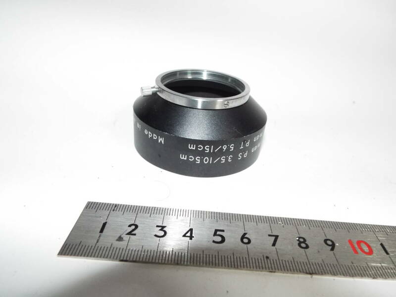 ホースマン　標準レンズ用　メタルフード　　　　　　　　　　　　マ87